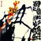 ߴ磺70-70cmʱ䣺2006