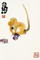 ߴ磺70-46cmʱ䣺2008